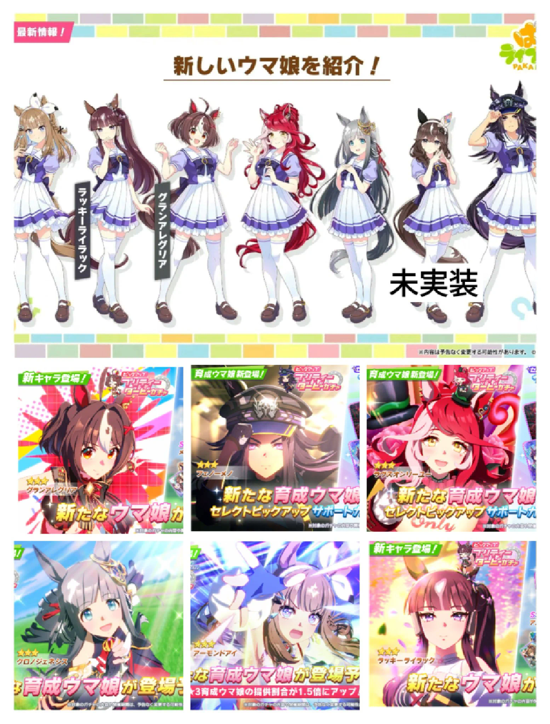 金花未实装何意味？_图1