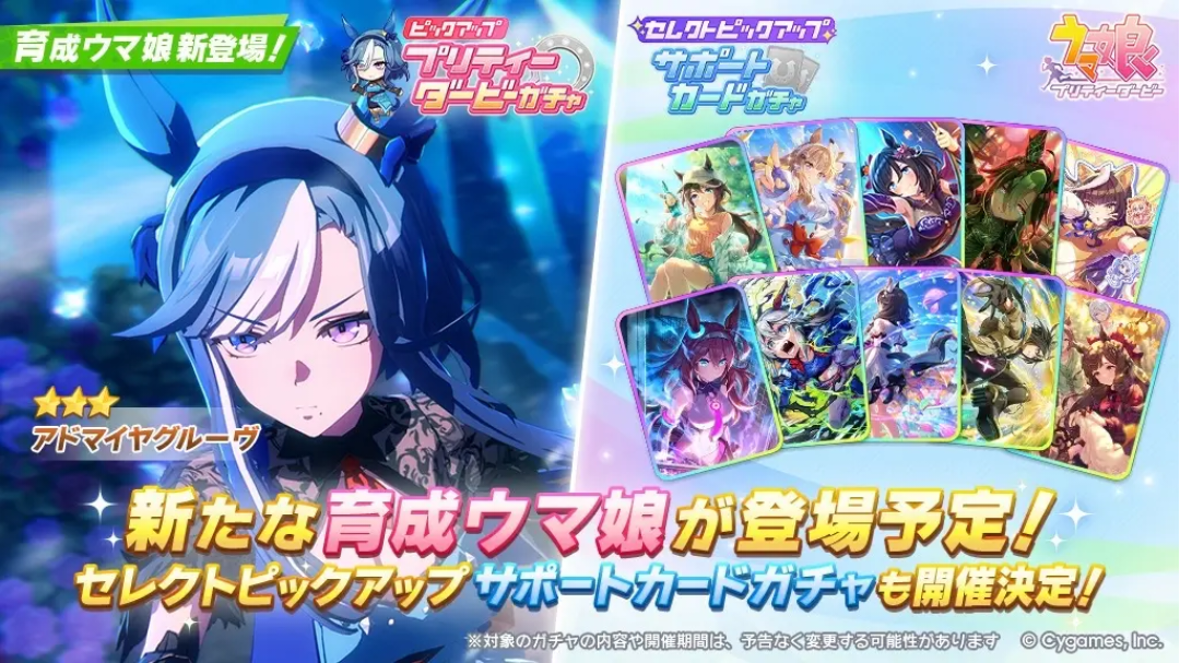 2026.04.20新卡池预告_图2