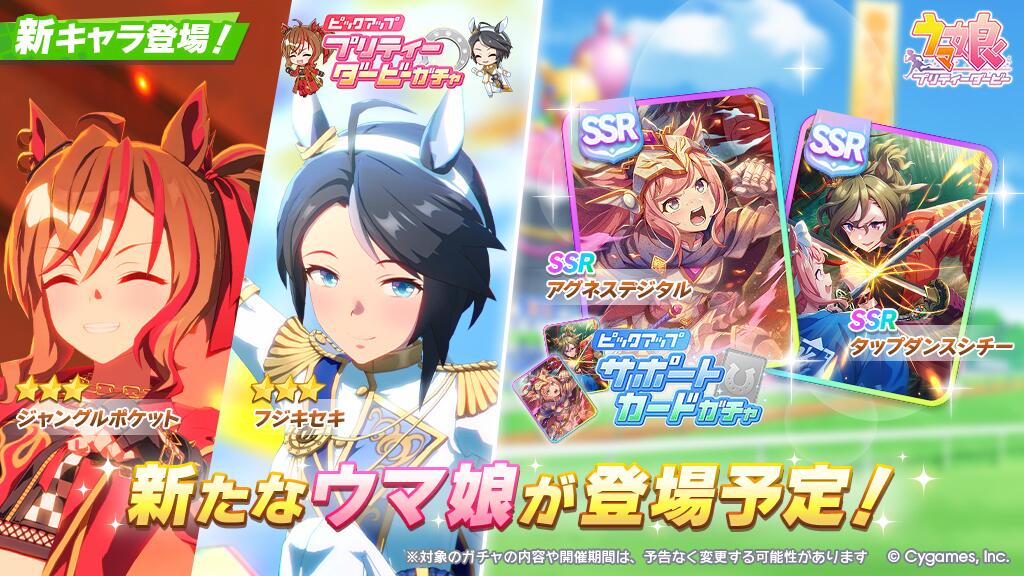 2026.04.30新卡池预告_图3