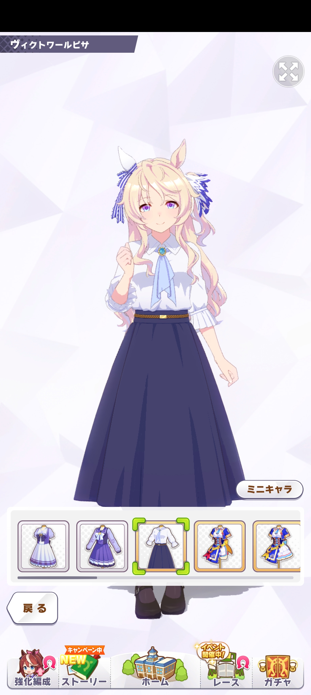 比萨胜驹私服纪念_图2