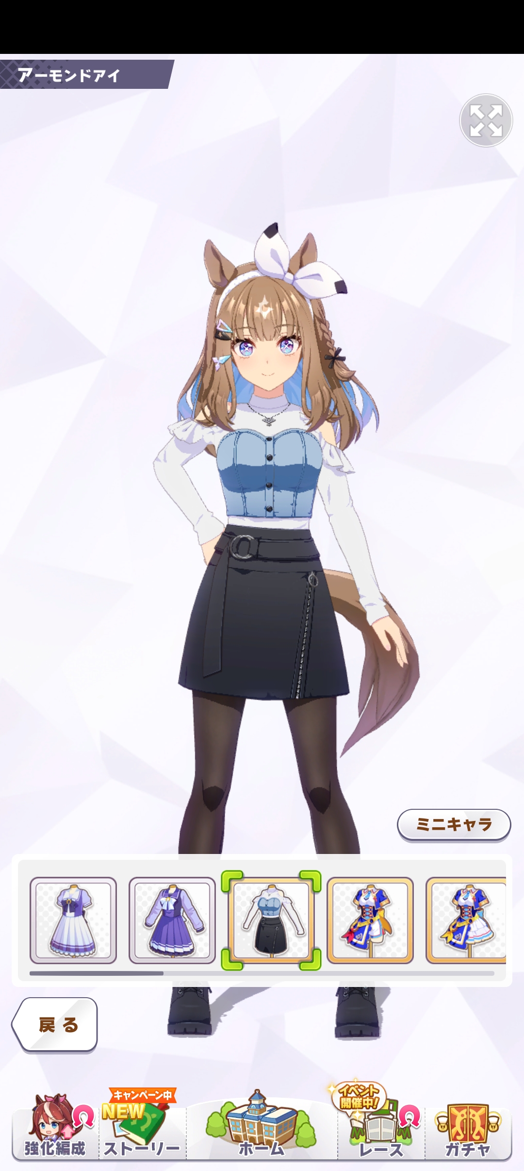杏目私服纪念_图2