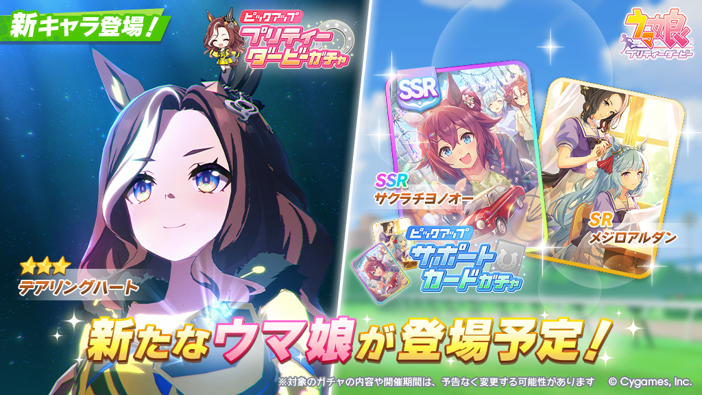 2026.05.11新卡池预告_图3