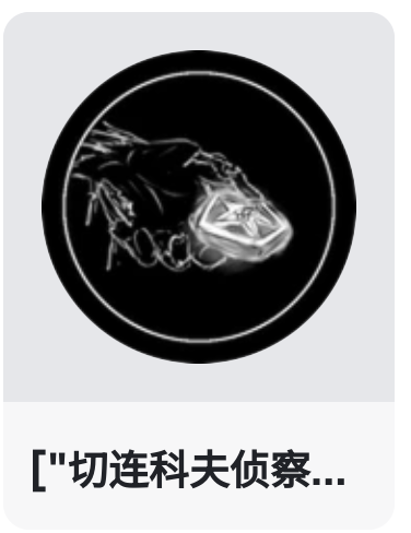 😭😭😭😭_图3