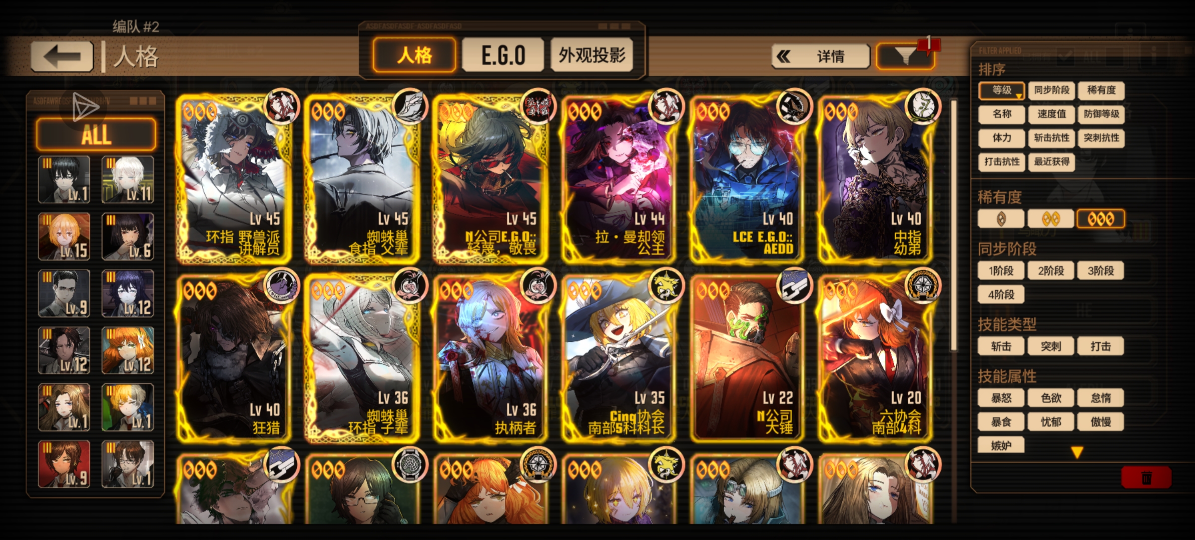 巴士太好玩了_图2