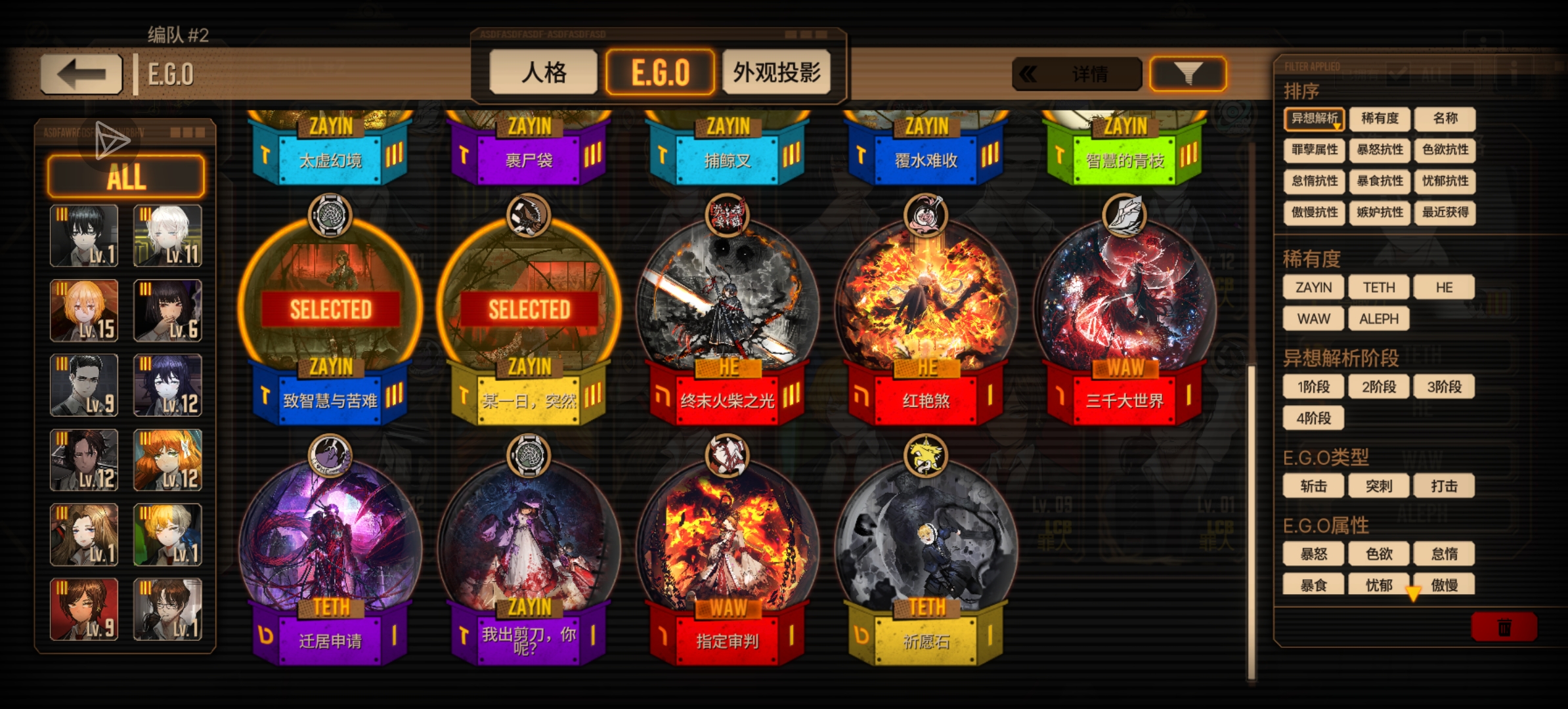 巴士太好玩了_图2