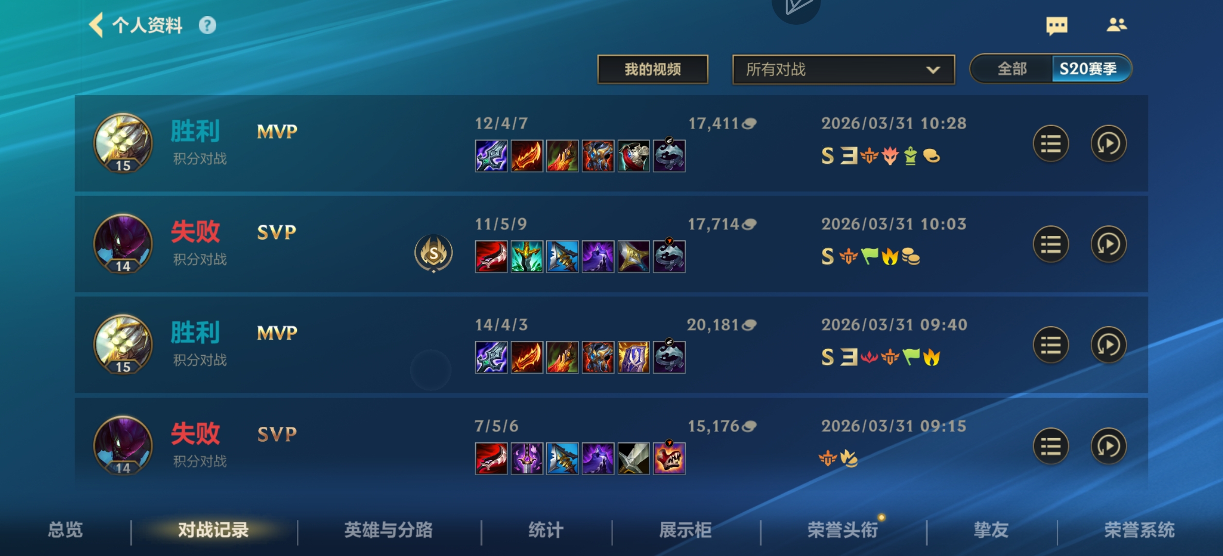 有没有一起的啊_图2