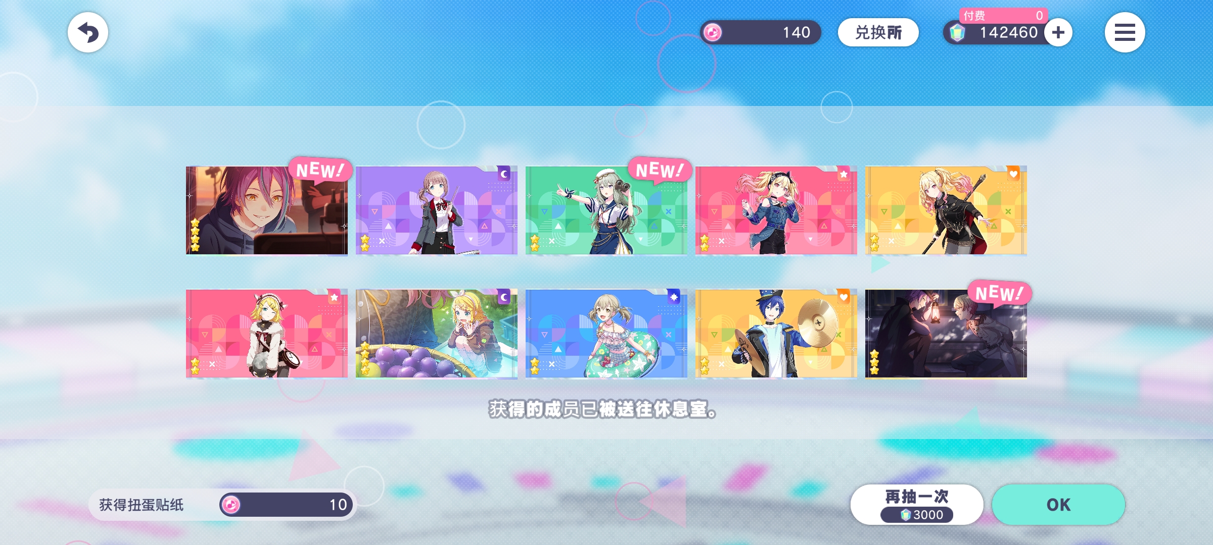 三个小时加载加吃井一点都不亏（不是_图3