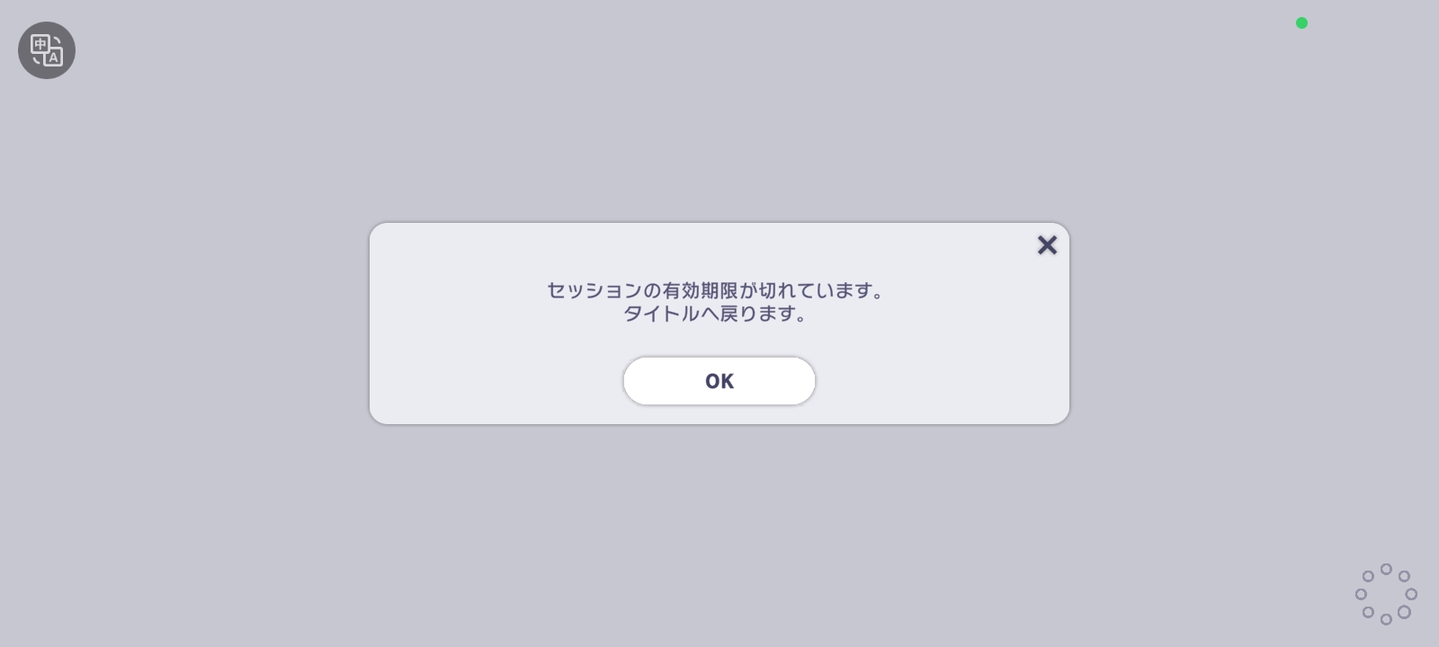 我的进去是这样咋弄😭_图1
