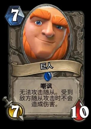 把炉石传说做成皇室战争式卡牌游戏。_图3