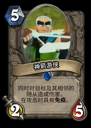 把炉石传说做成皇室战争式卡牌游戏。_图3