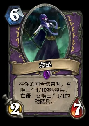 把炉石传说做成皇室战争式卡牌游戏。_图3