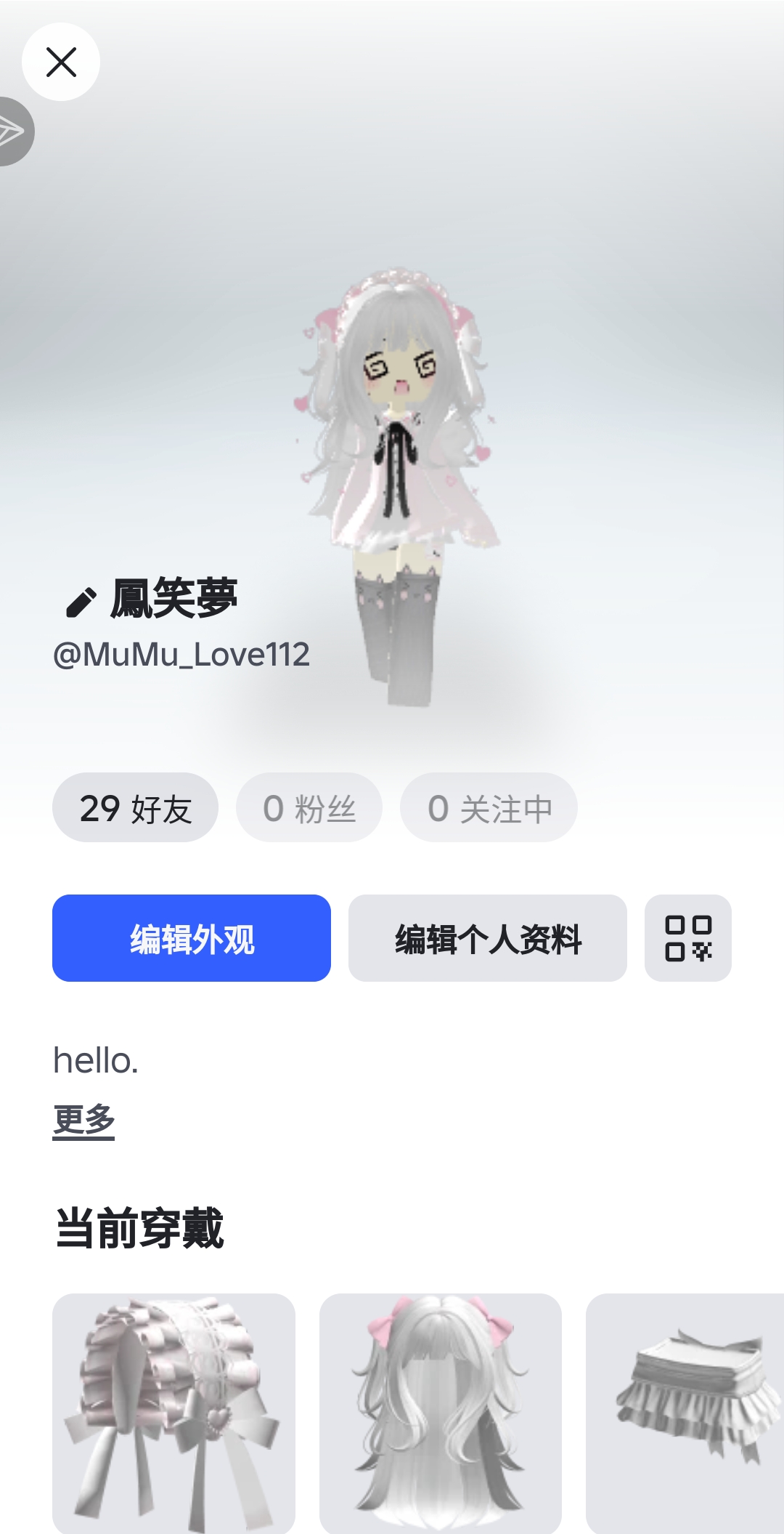 #交朋友🌸ㅇㅅㅇ_图1