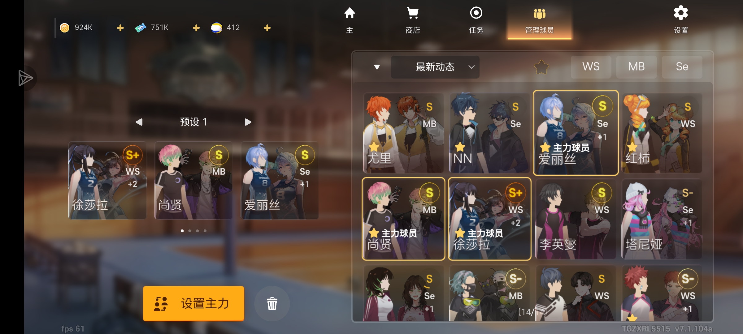 跑路跑路没时间了_图1