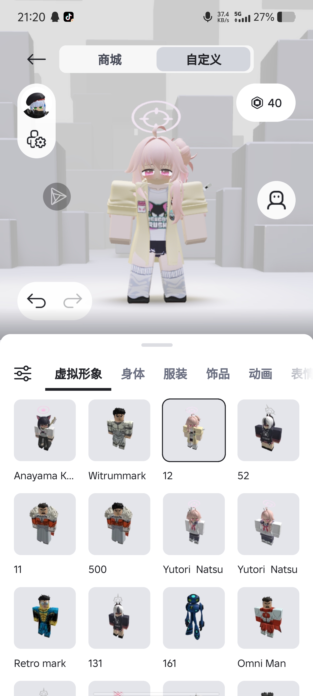 来组一辈子乐队吧！_图3