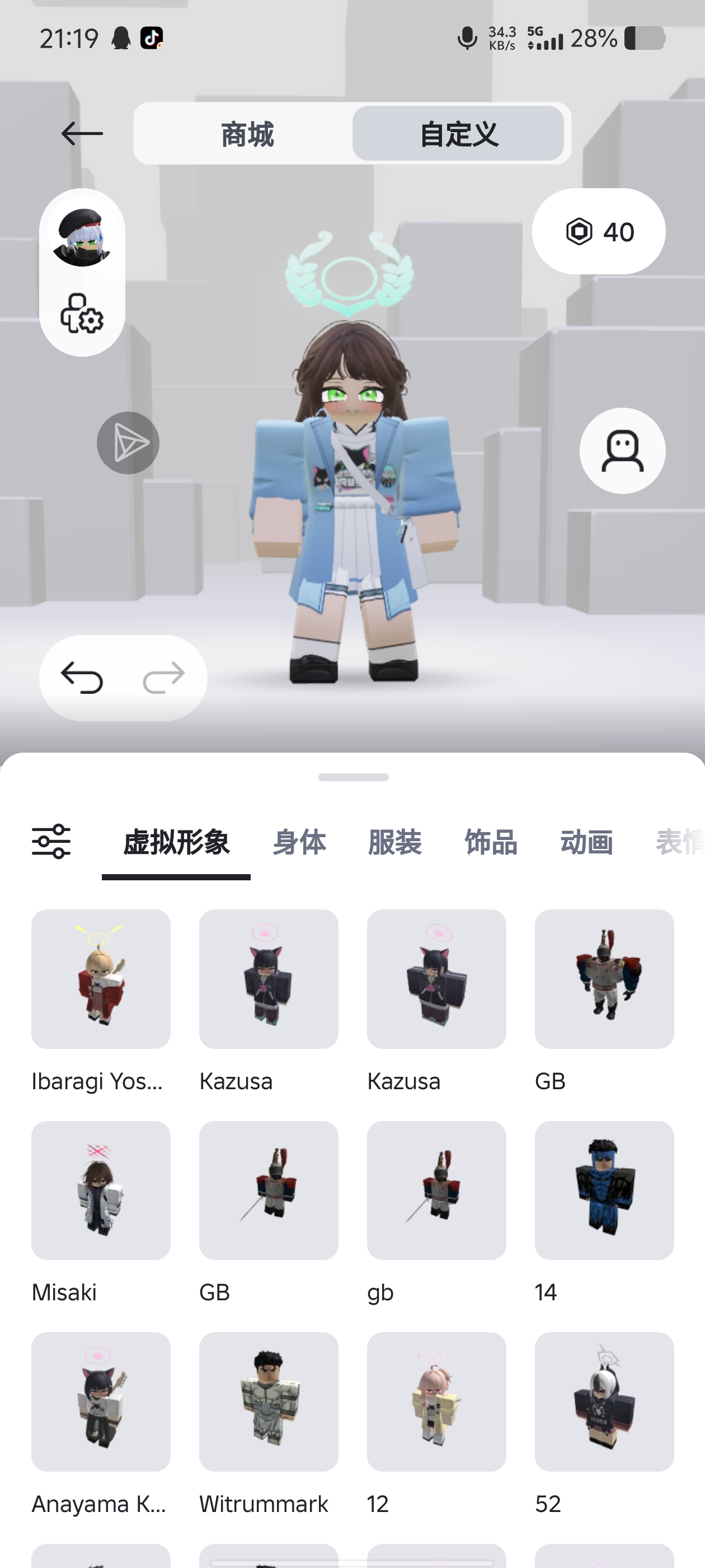 来组一辈子乐队吧！_图3