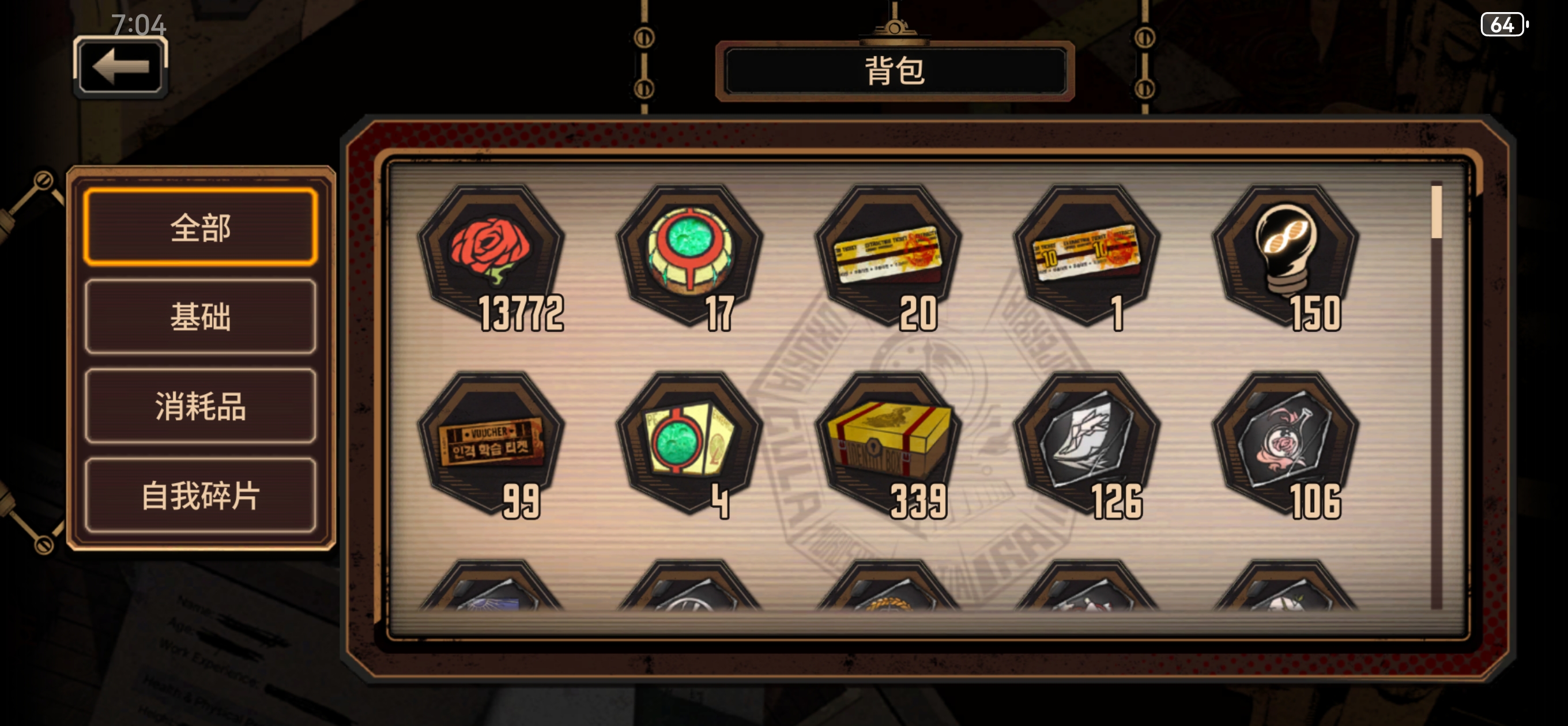 小灯九赛季入坑的，各位大佬能评一下号怎么样么（肝都要废了）_图3