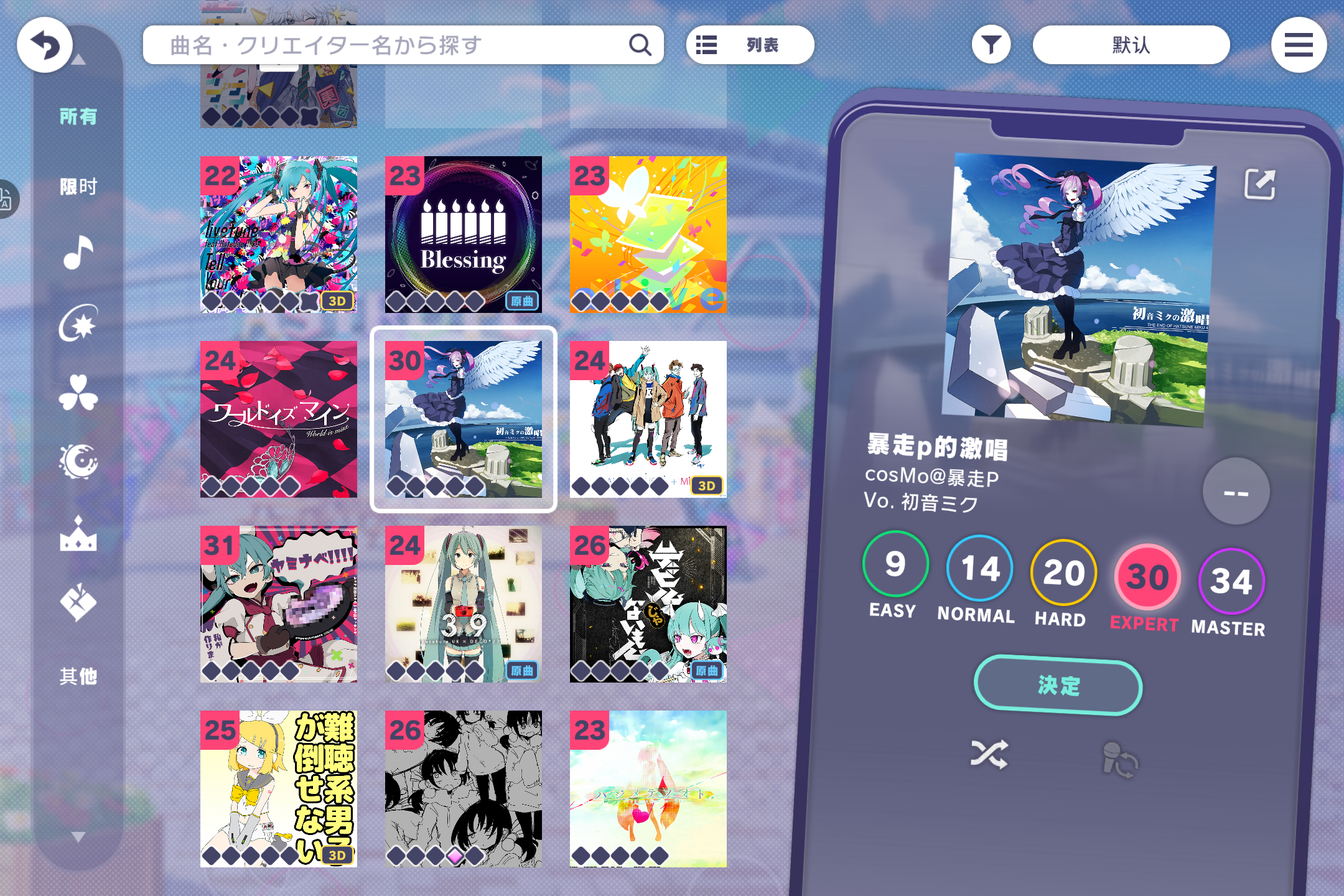 很有意思吗你们还屌上了_图3