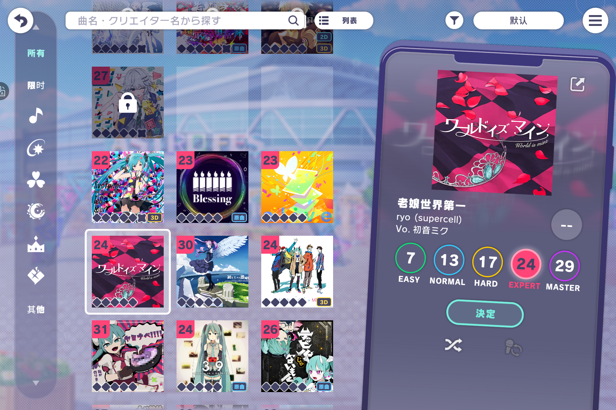 很有意思吗你们还屌上了_图3