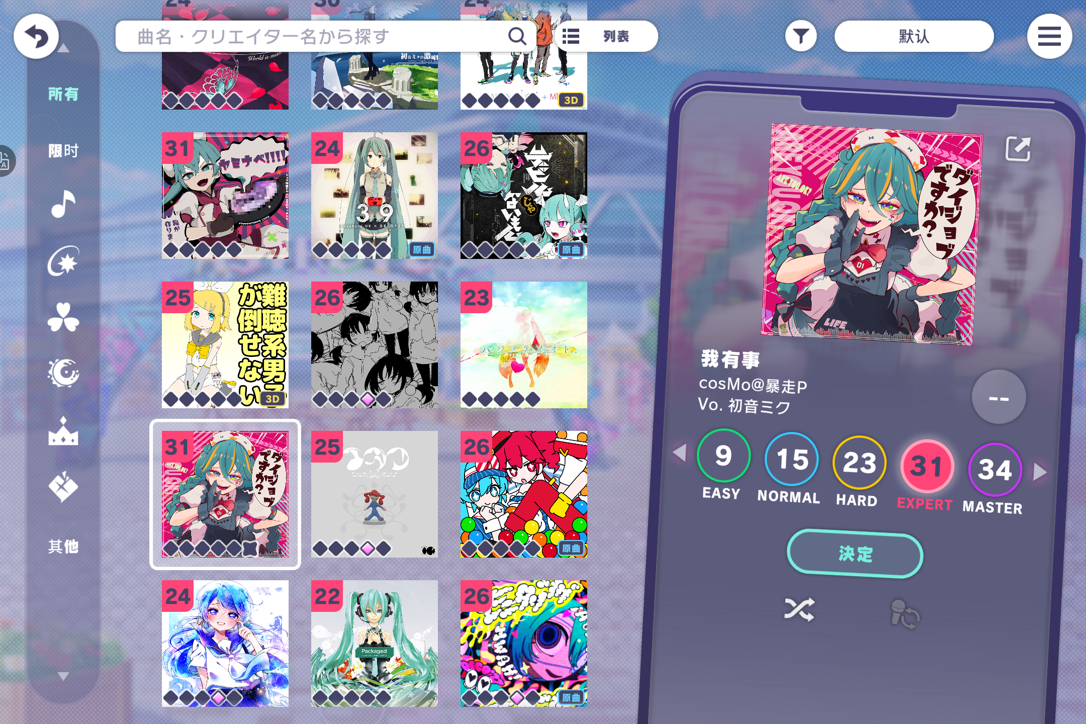 很有意思吗你们还屌上了_图3