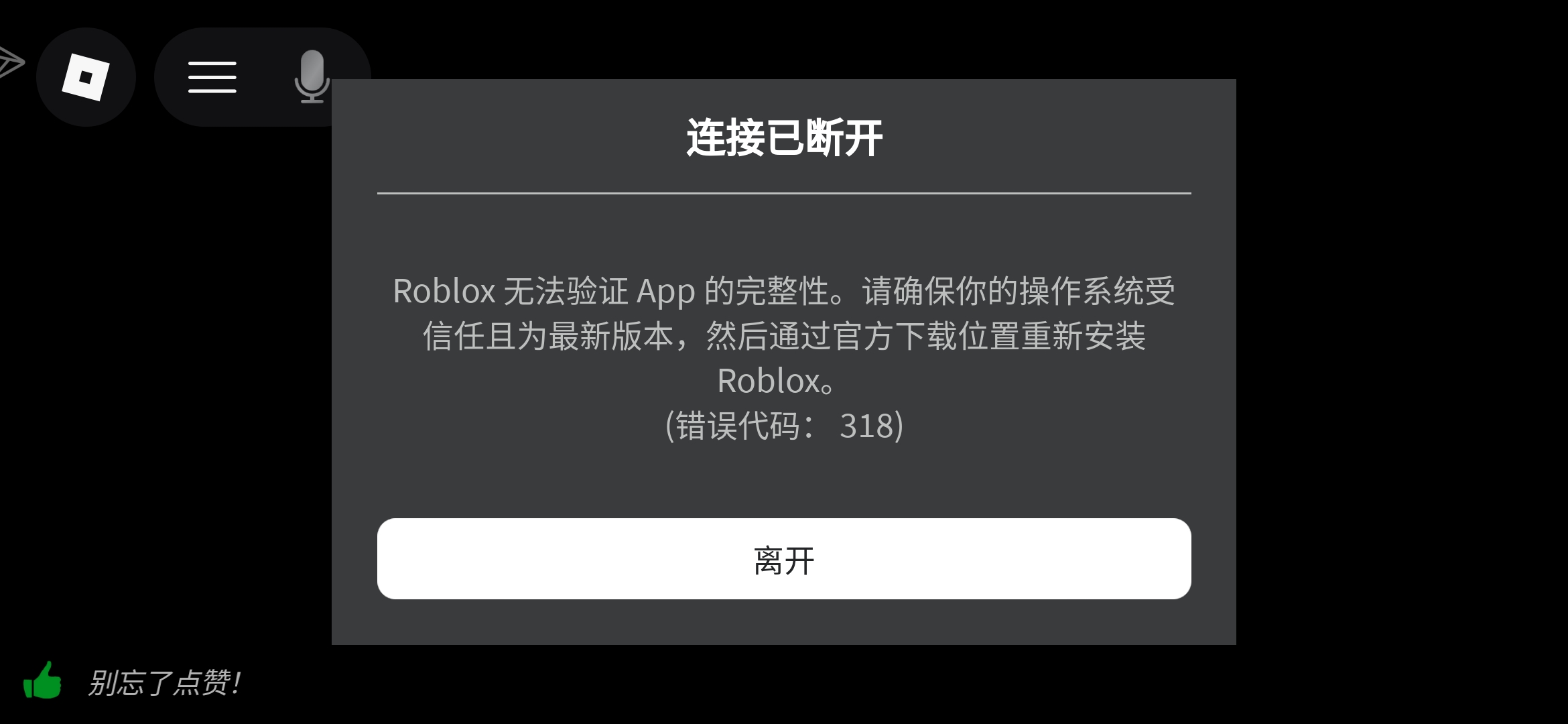 问问大家这是怎么回事_图1