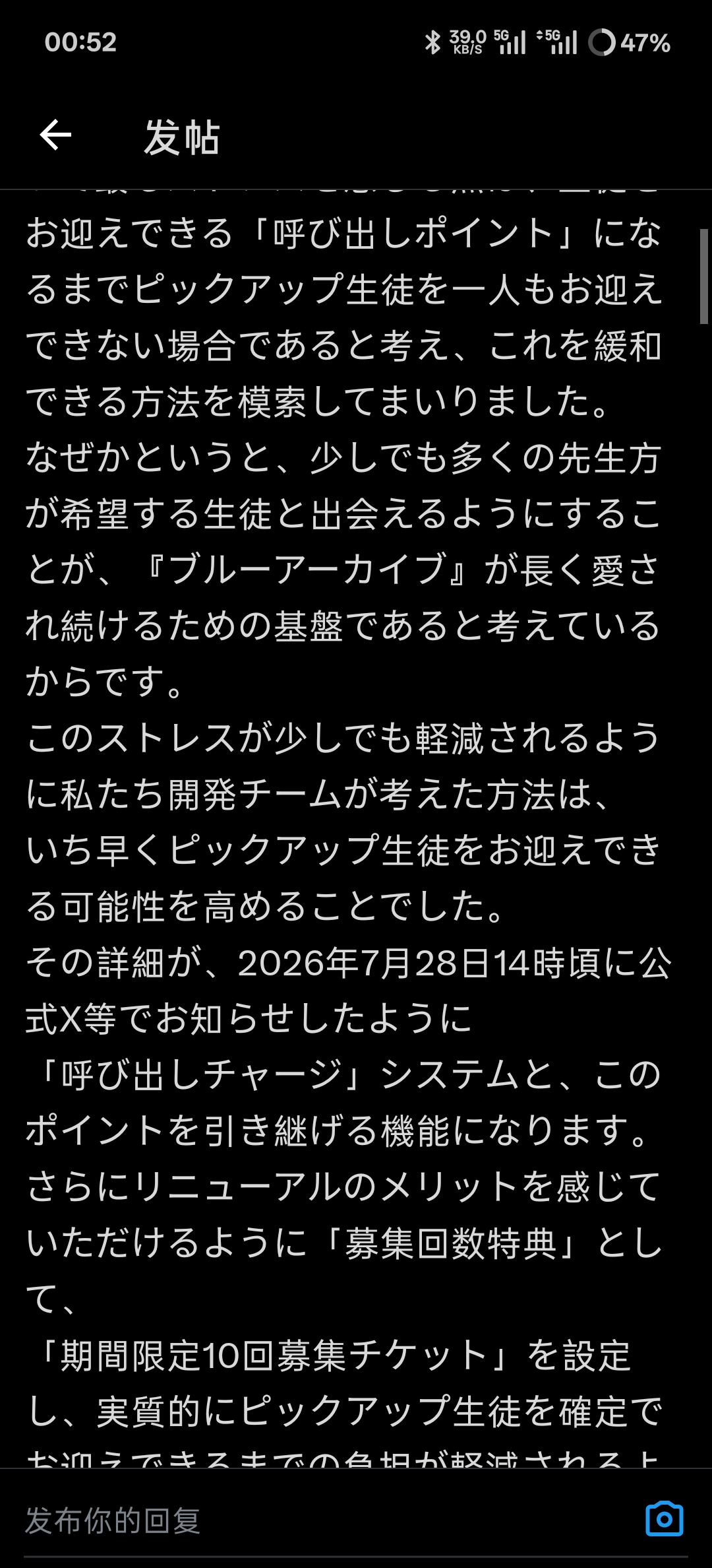 你金叔叔的道歉发文_图3