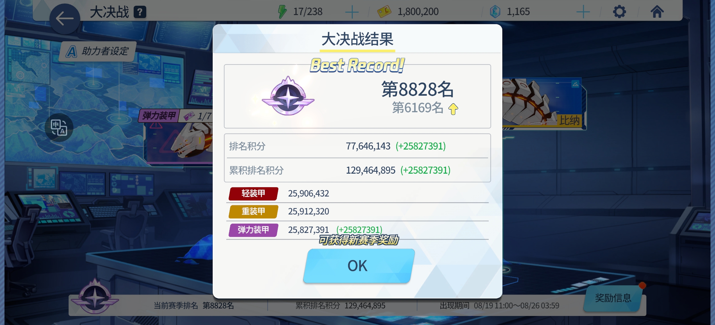 最高难度依旧打不过，这一次能让我混到一档吗？_图1