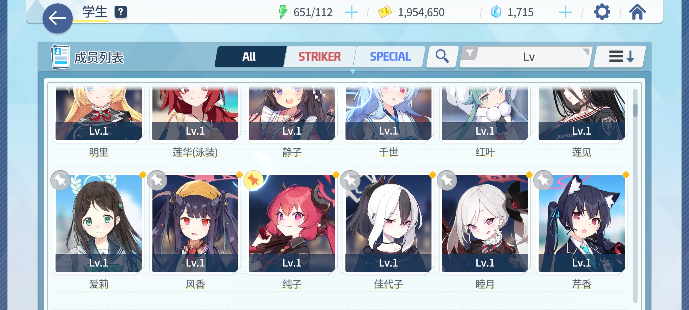 求指点配队_图3