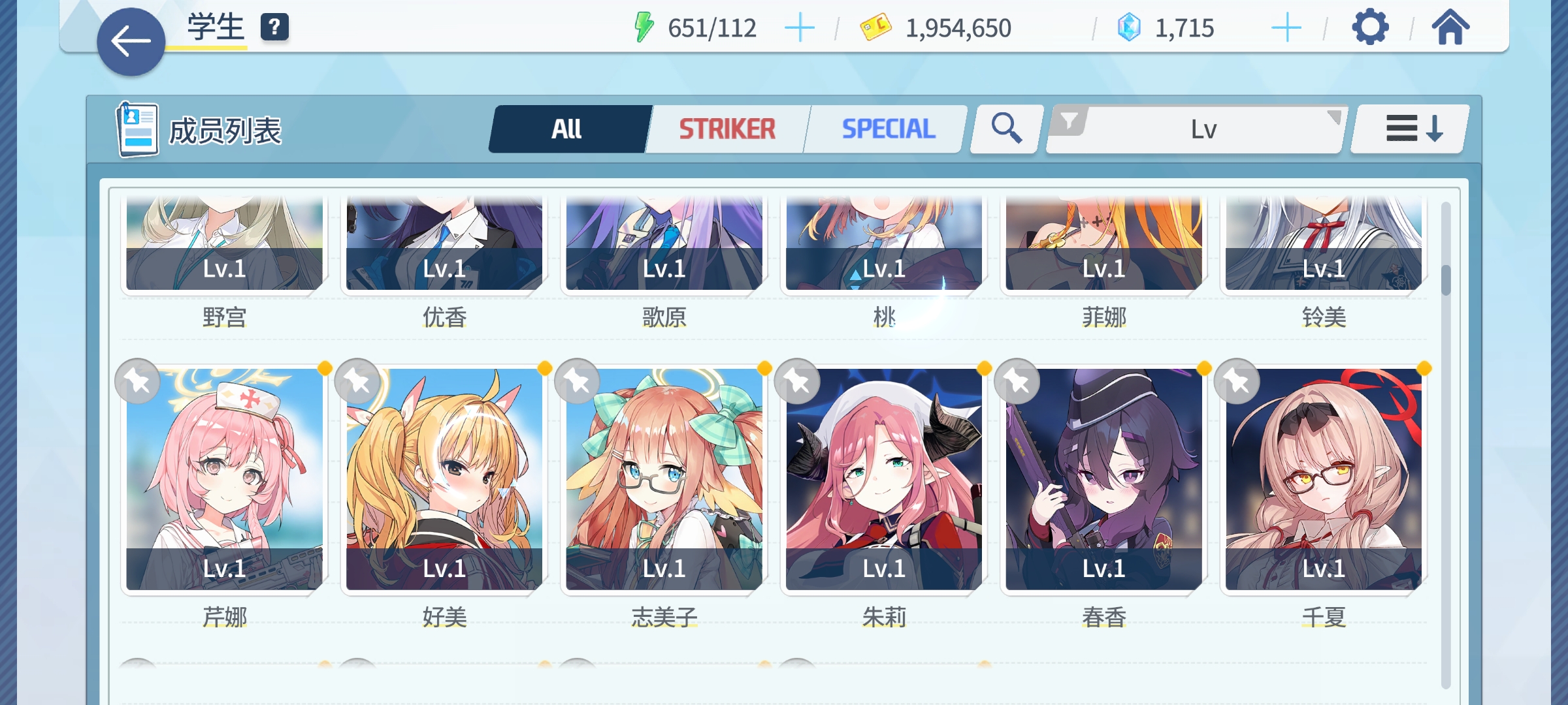 求指点配队_图3