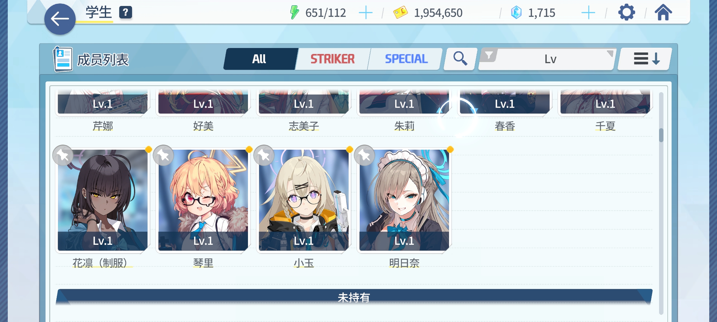 求指点配队_图3