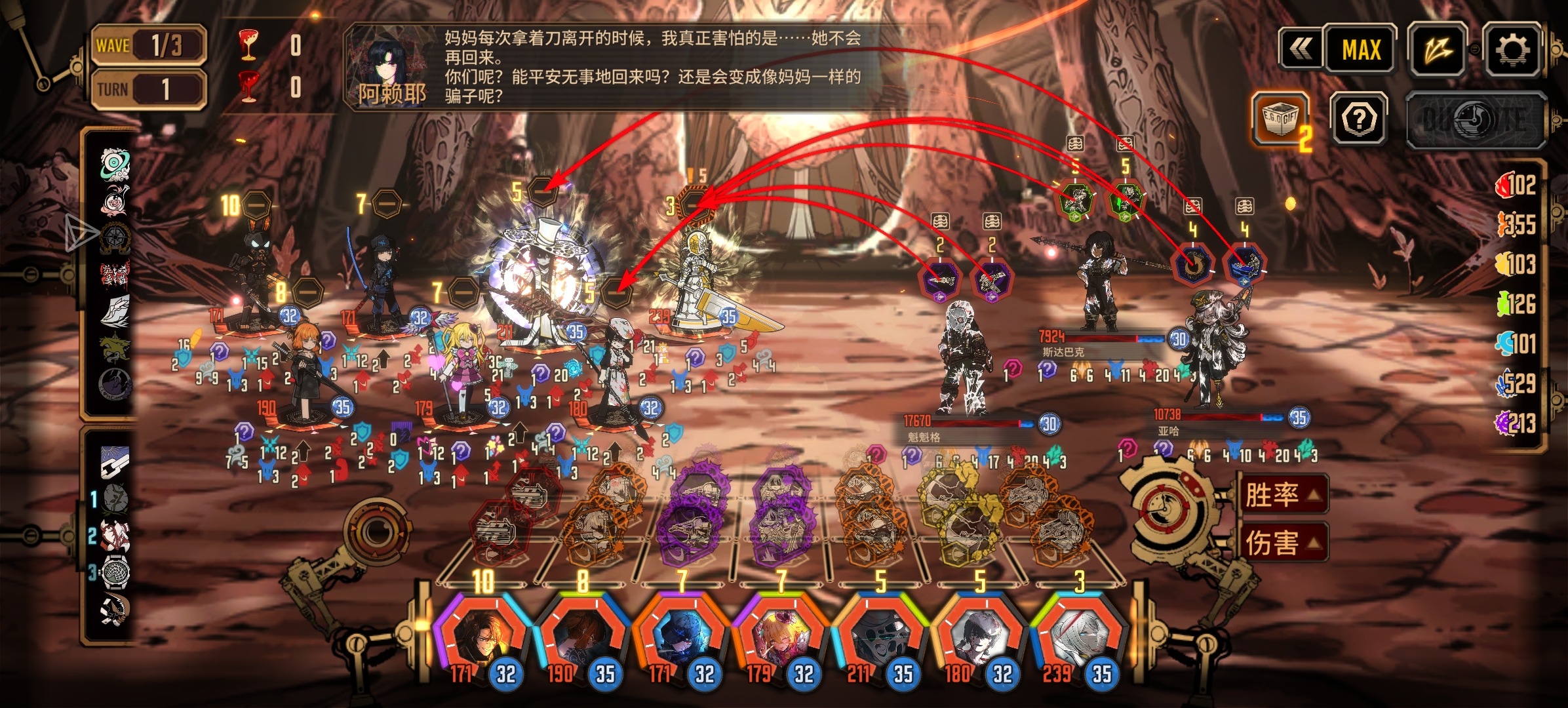 EGO出bug了？_图2