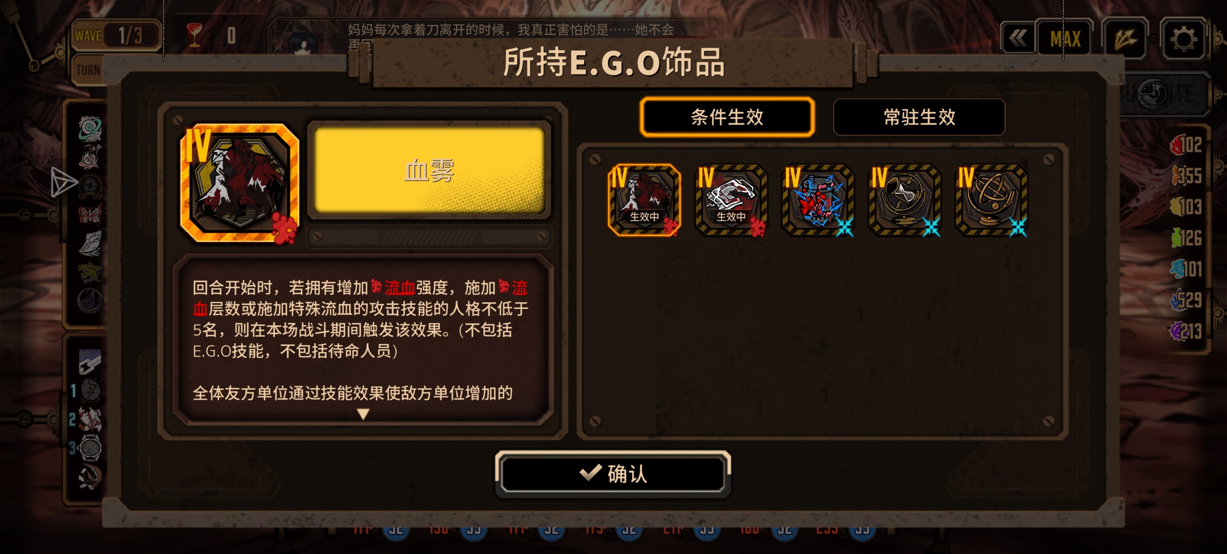 EGO出bug了？_图2