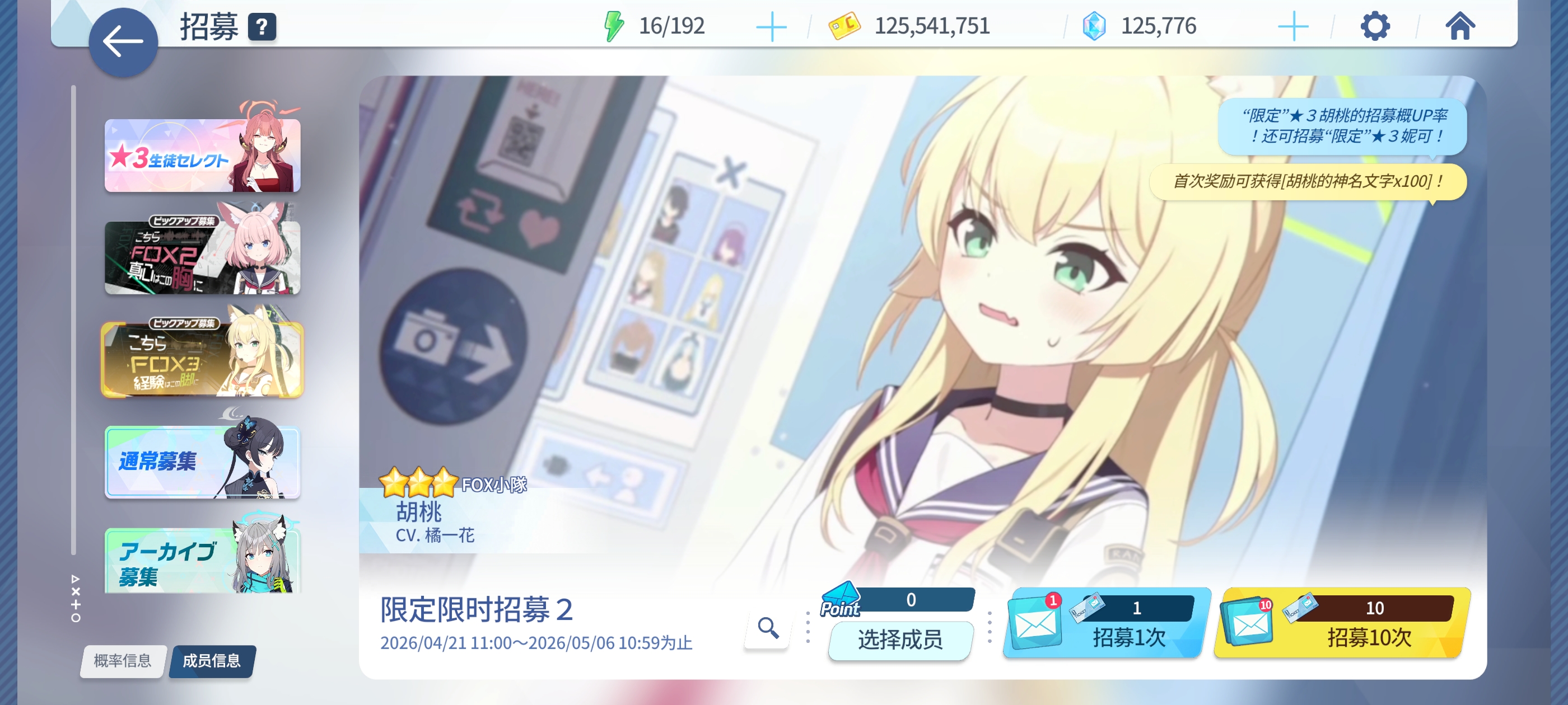 坚持打卡999天！！！_图3