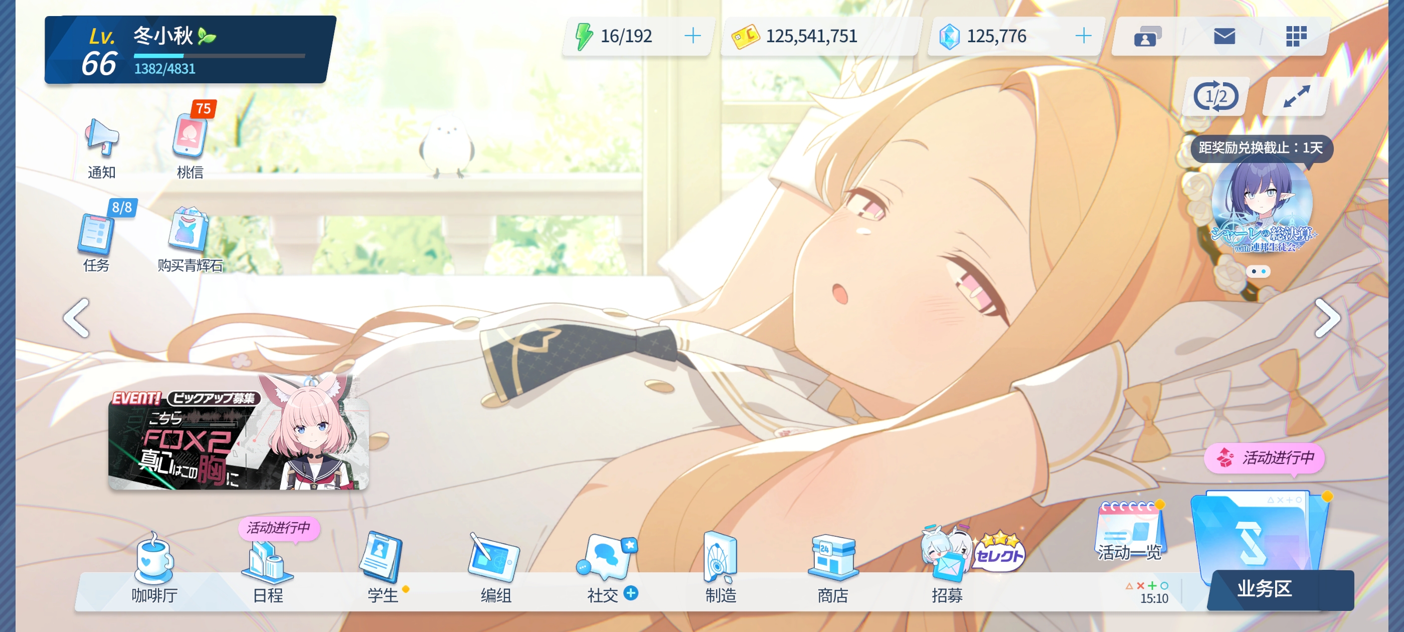 坚持打卡999天！！！_图3