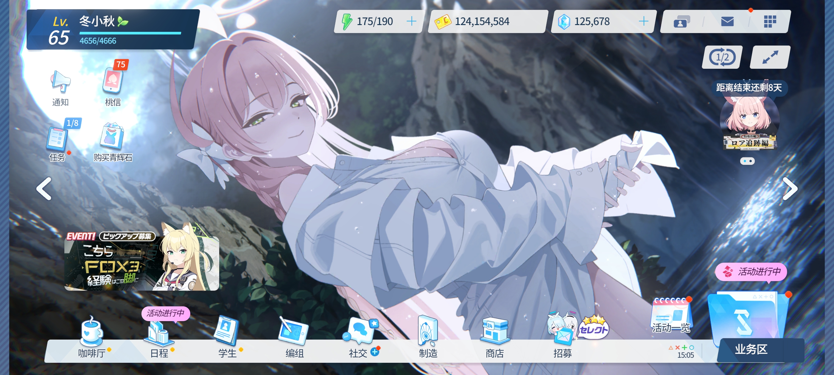 坚持打卡999天！！！_图3