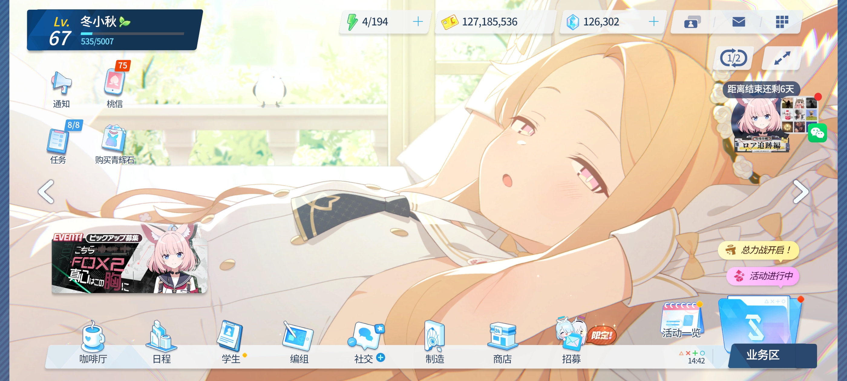 坚持打卡999天！！！_图3