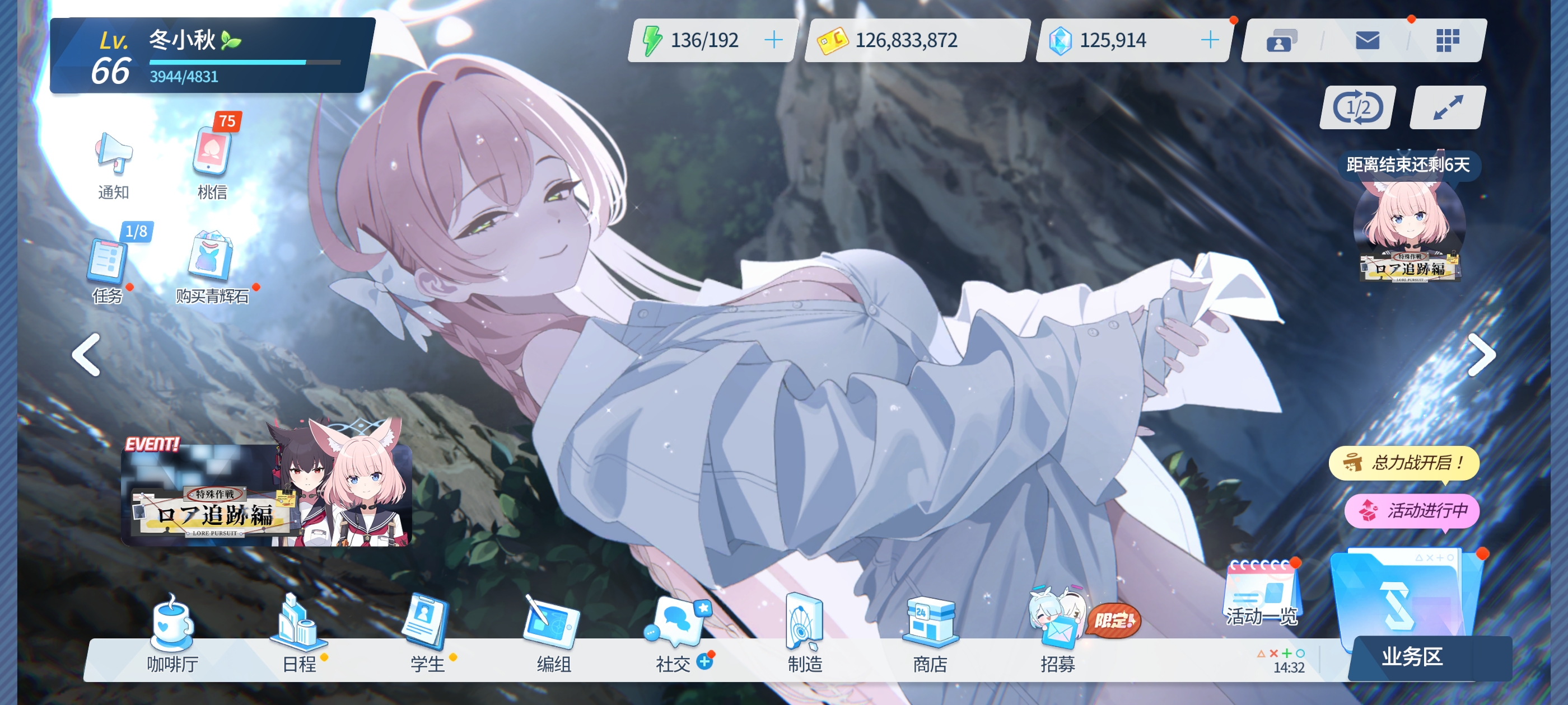 坚持打卡999天！！！_图3