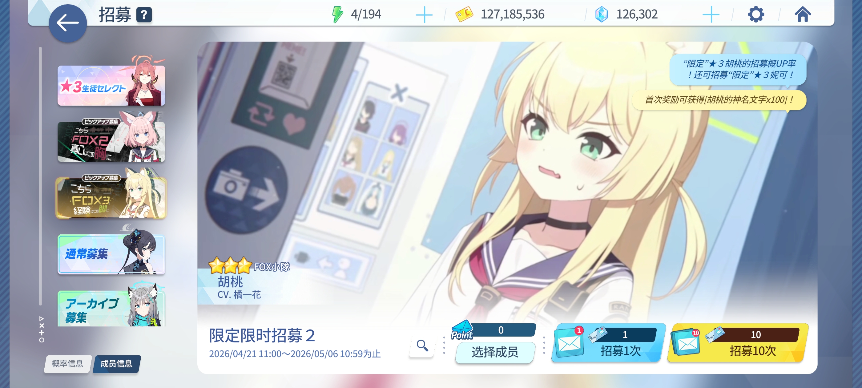 坚持打卡999天！！！_图3