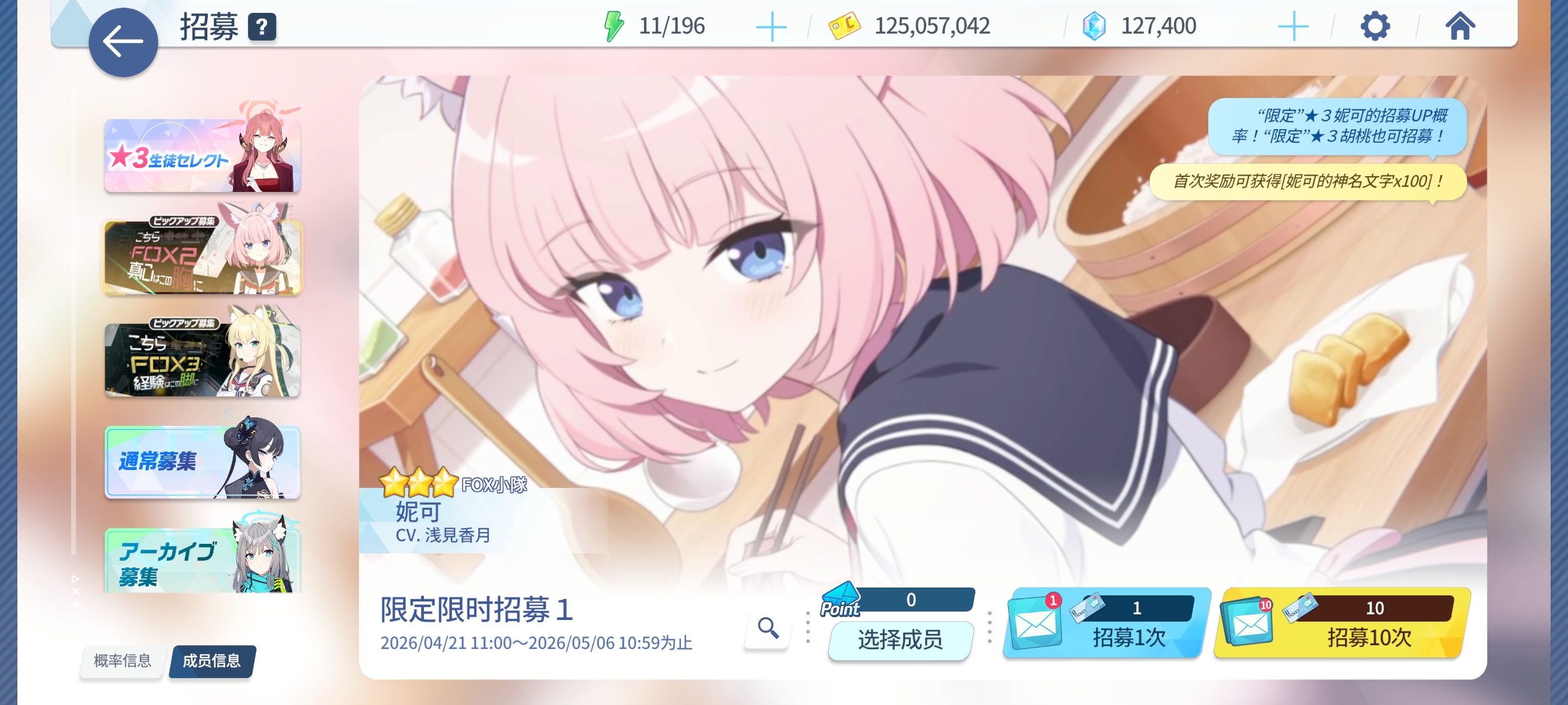 坚持打卡999天！！！_图3