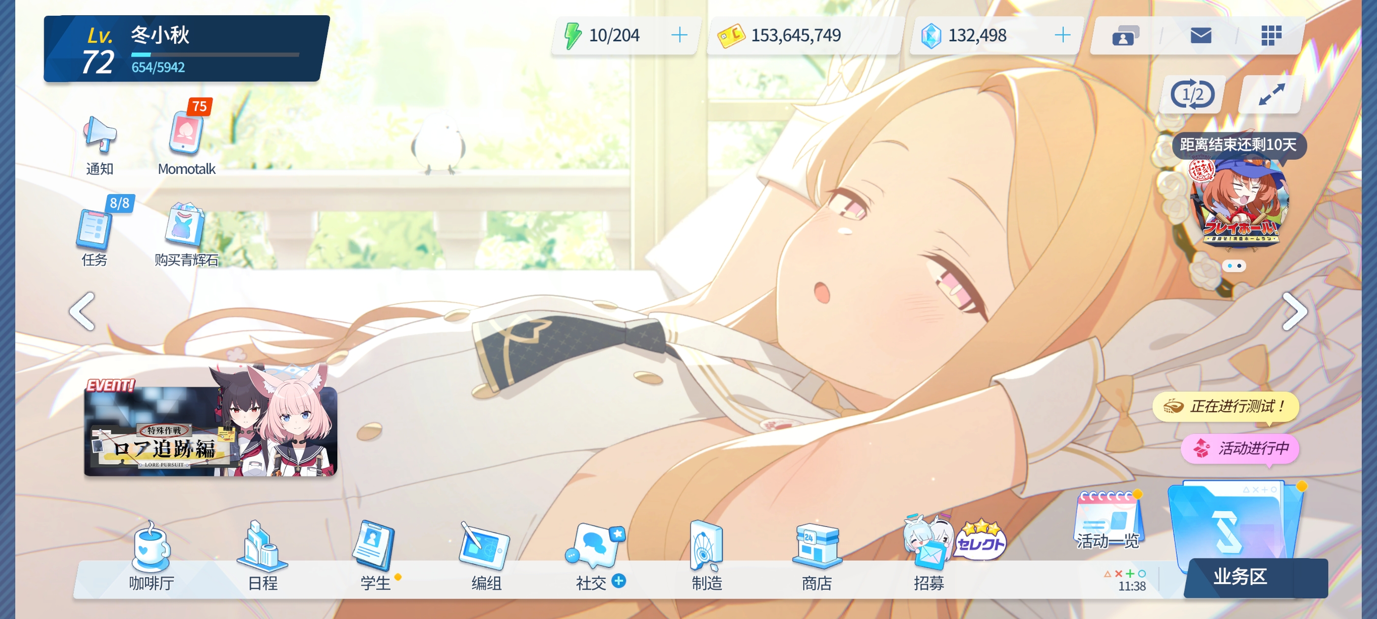 坚持打卡999天！！！_图3