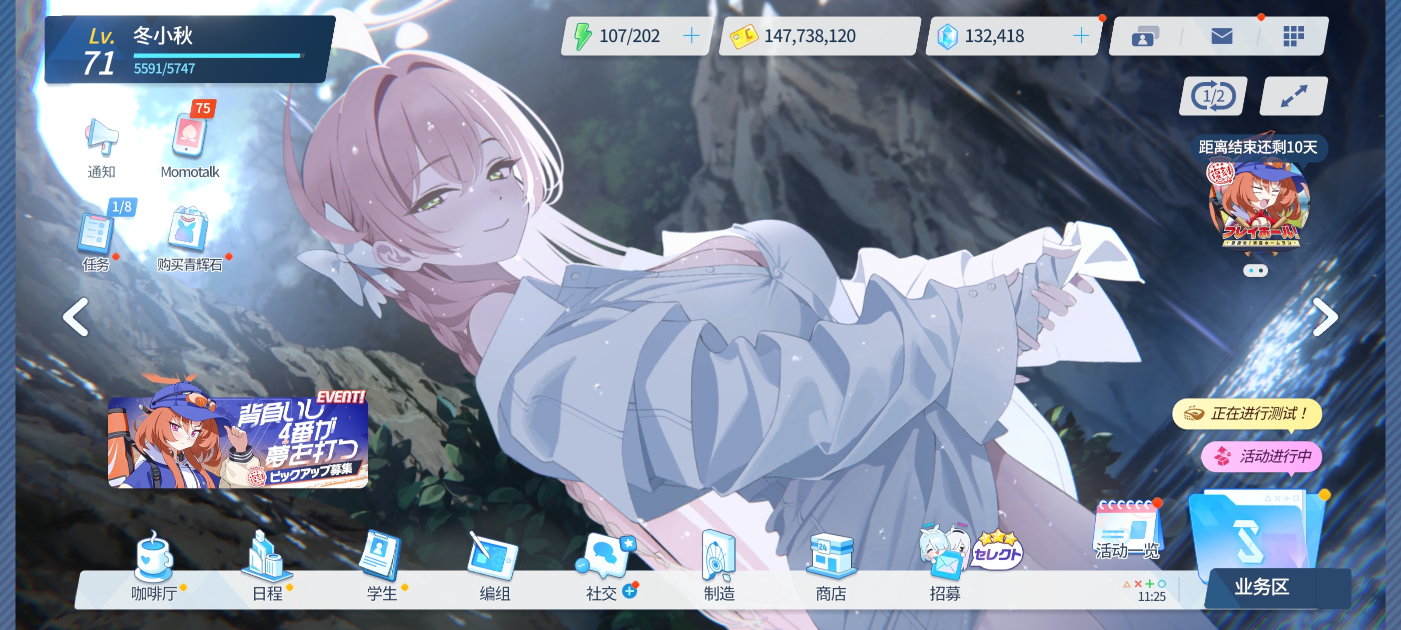 坚持打卡999天！！！_图3