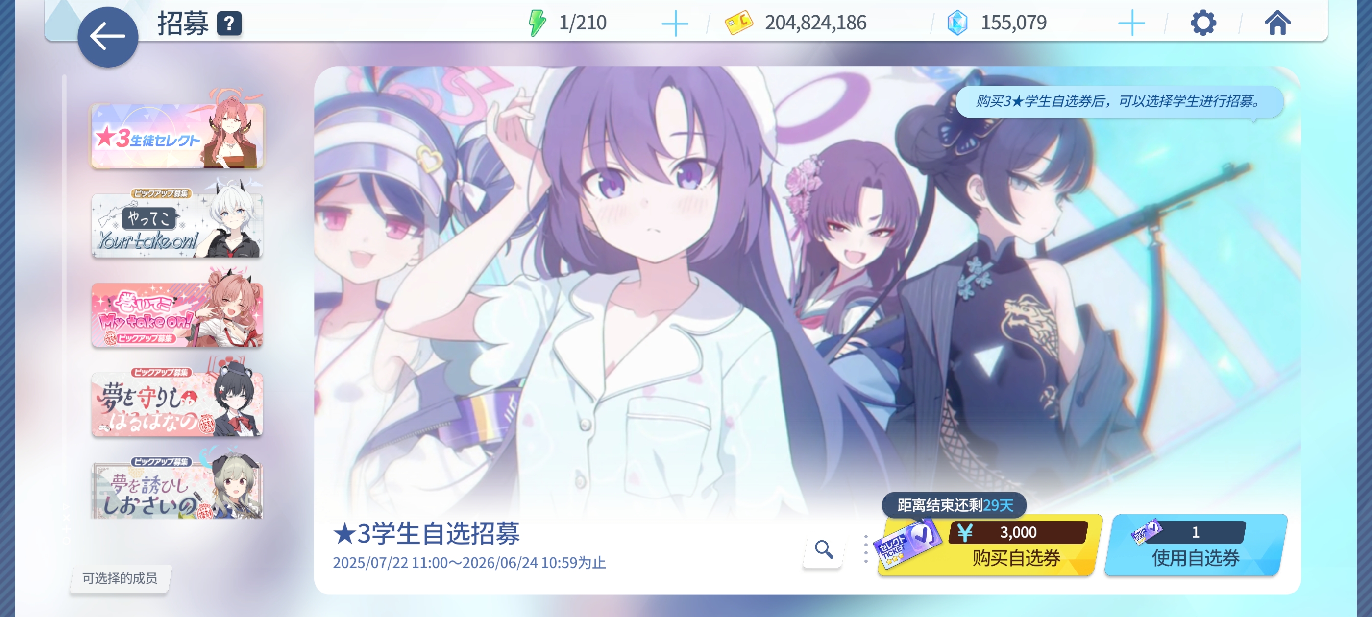 坚持打卡999天！！！_图3