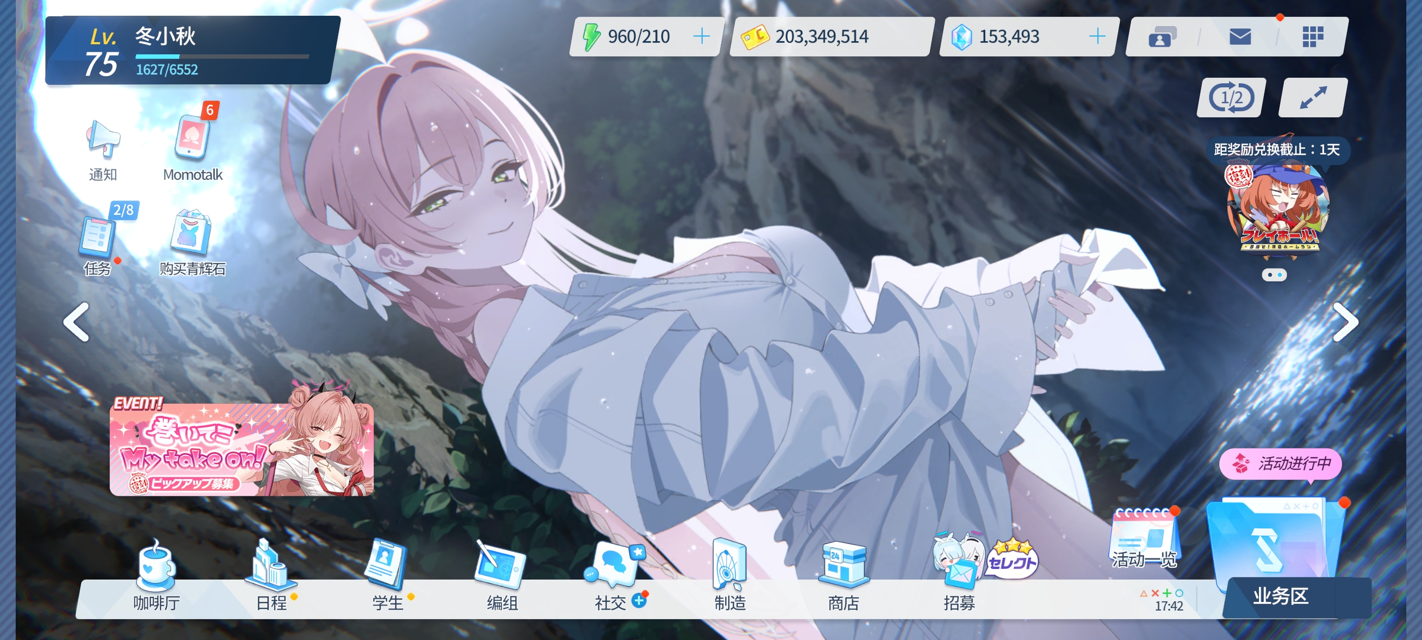坚持打卡999天！！！_图3