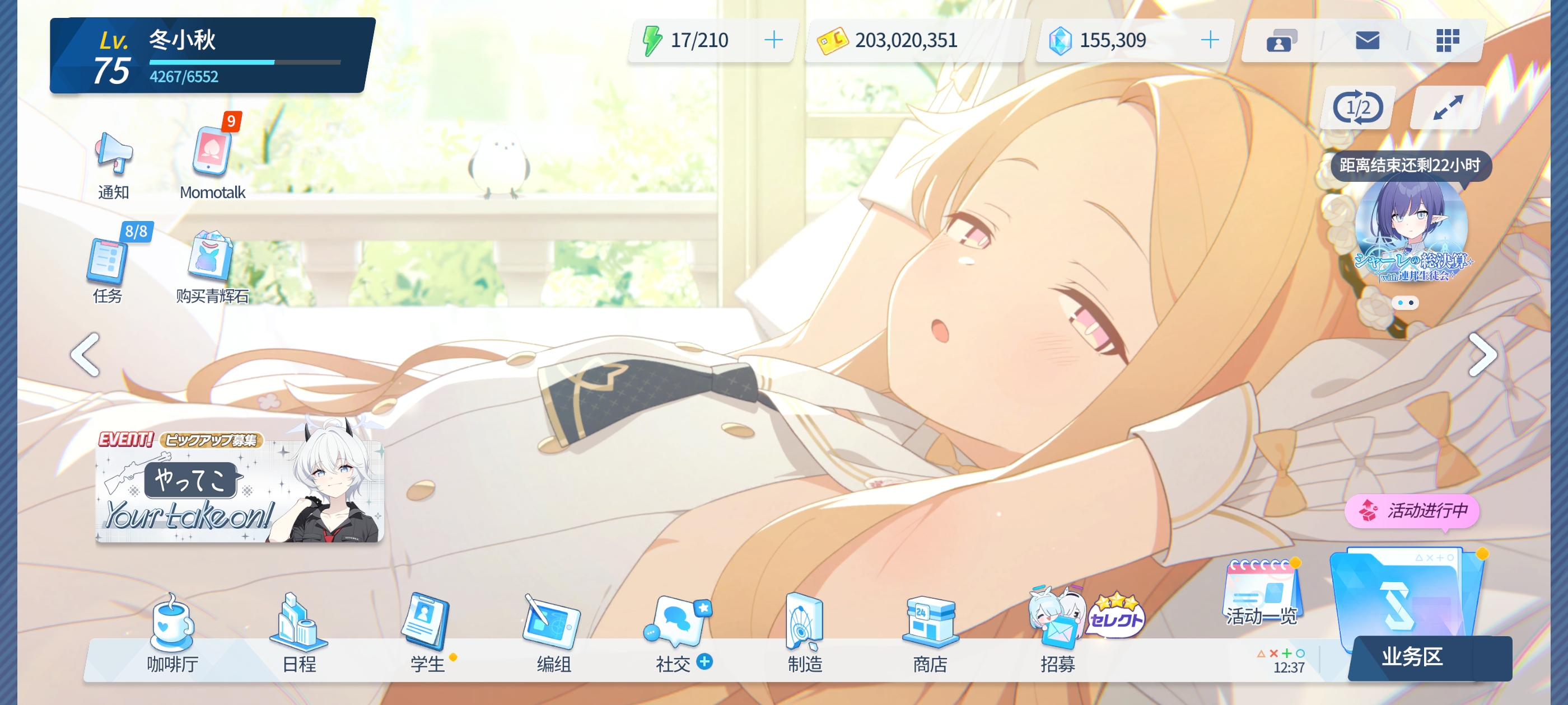 坚持打卡999天！！！_图3