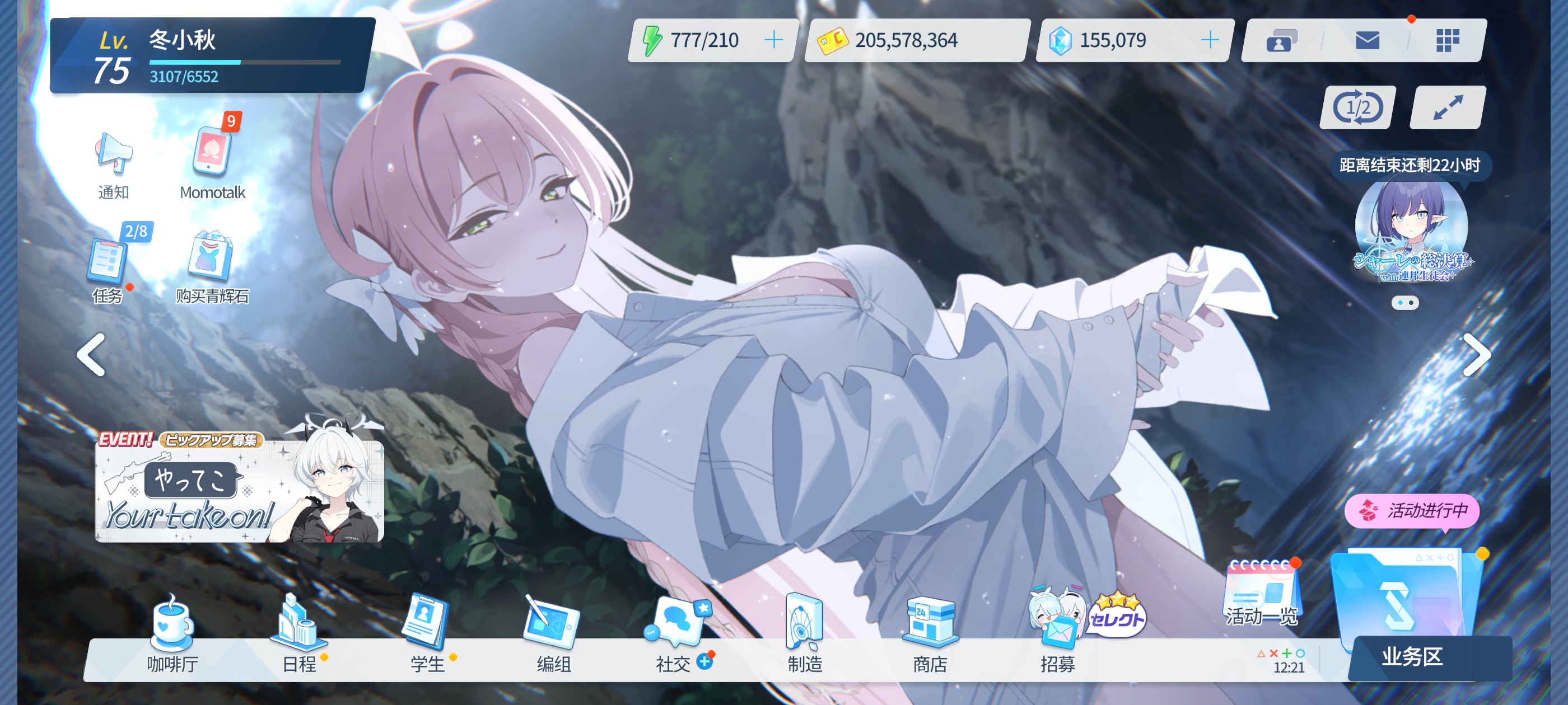 坚持打卡999天！！！_图3