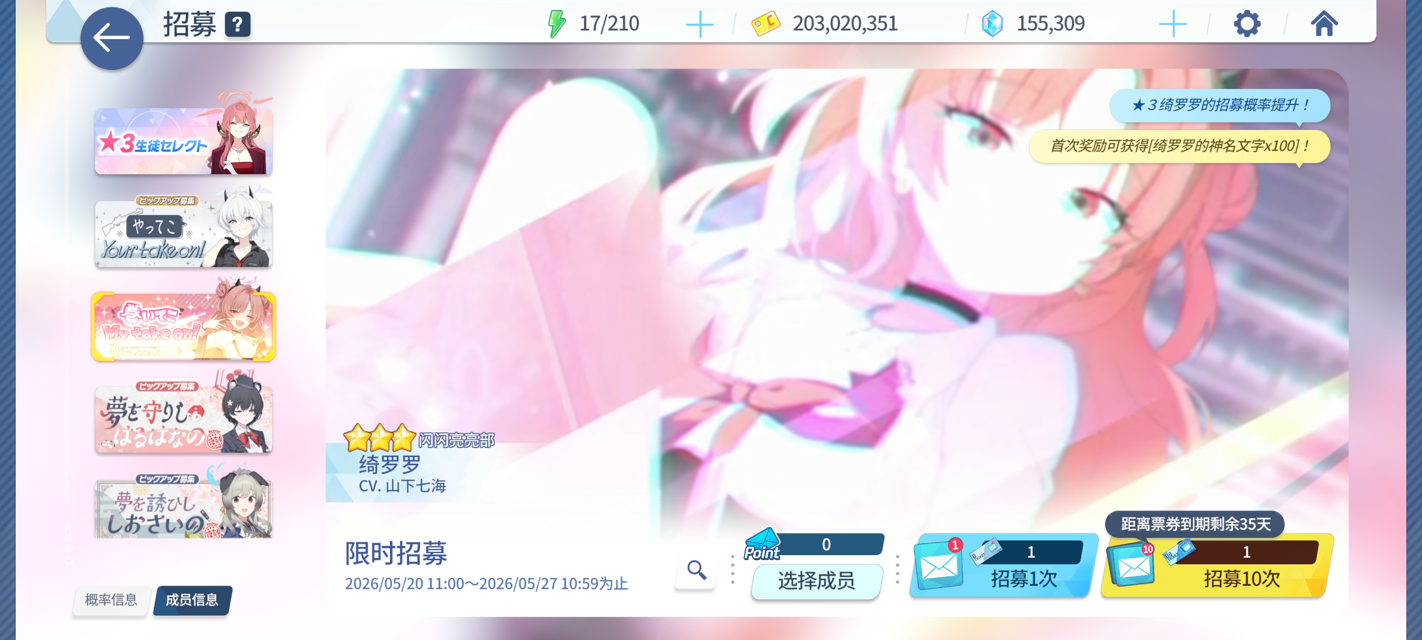 坚持打卡999天！！！_图3