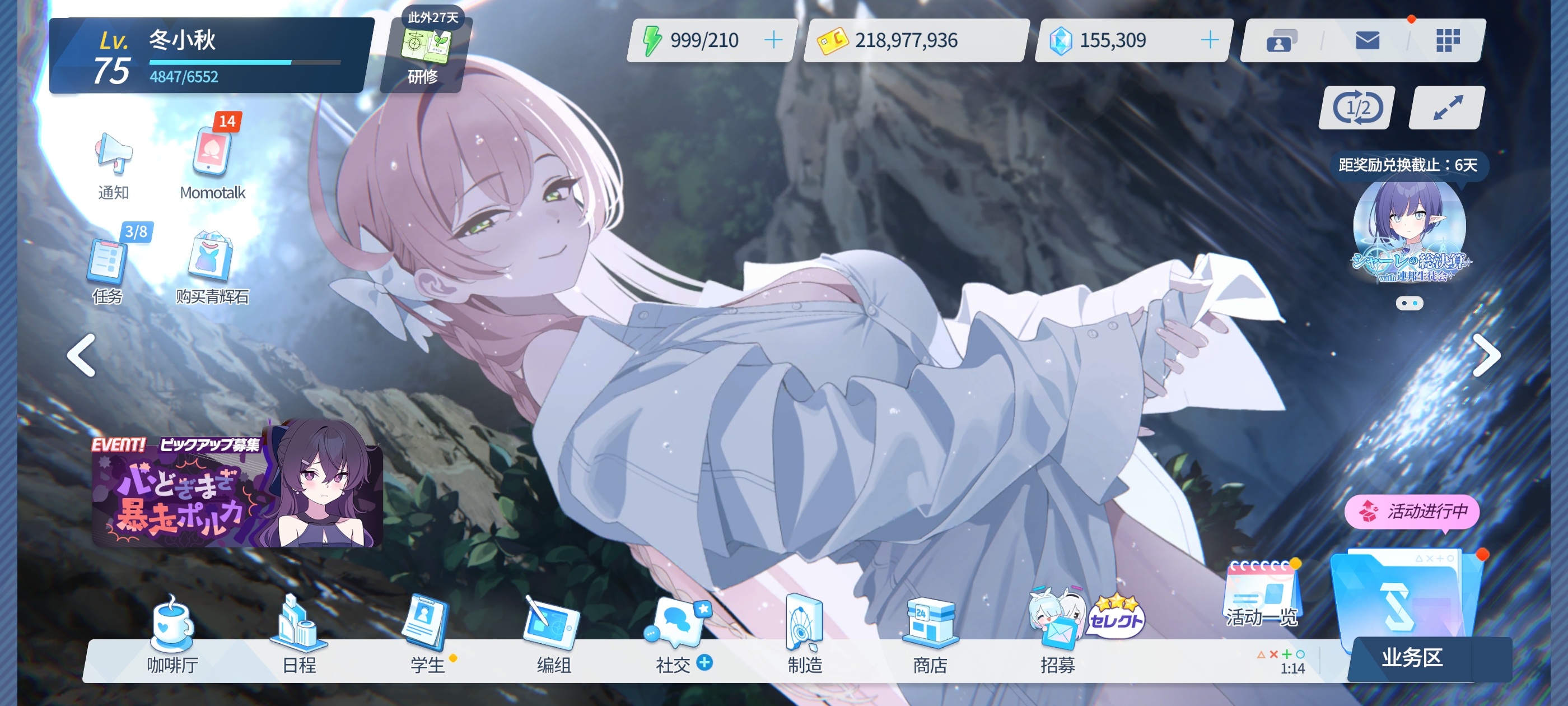 坚持打卡999天！！！_图3