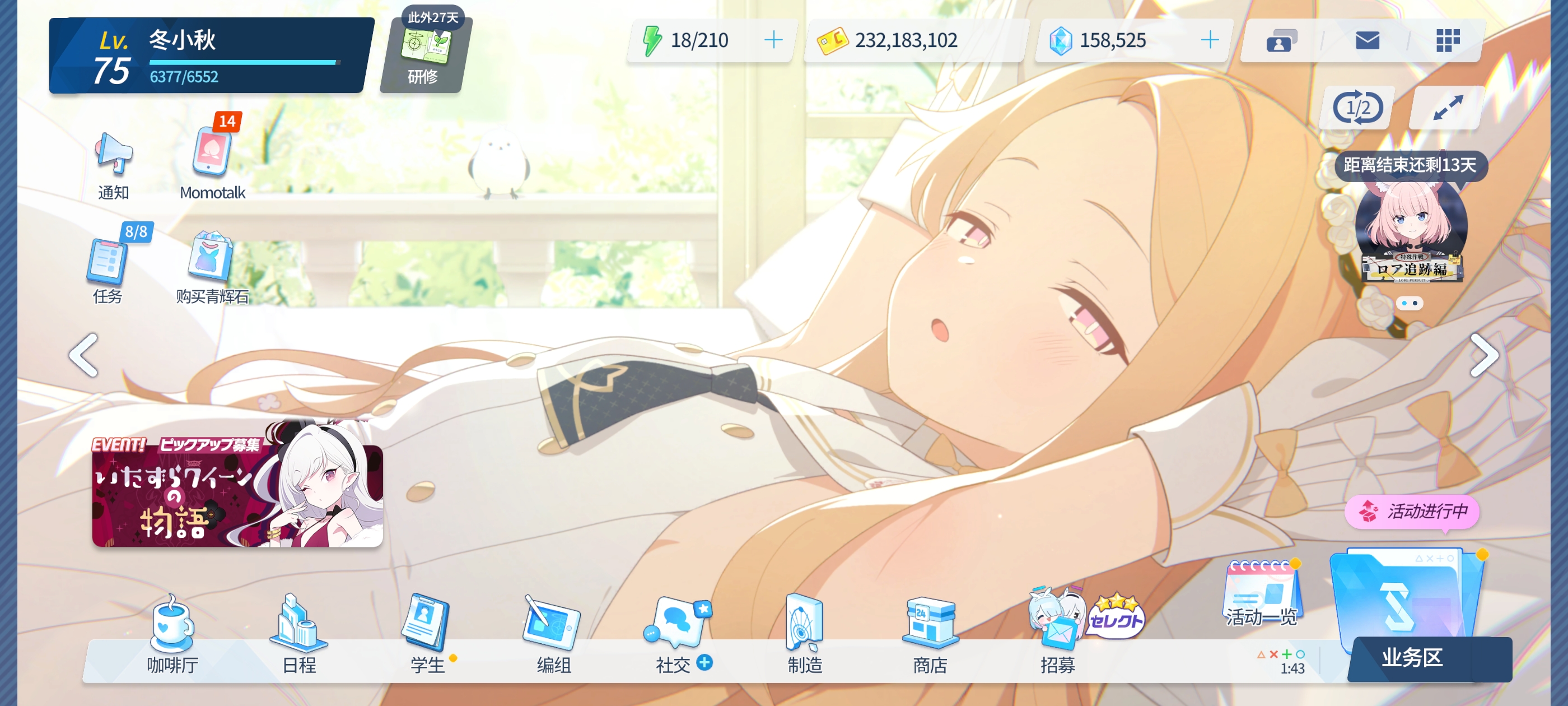 坚持打卡999天！！！_图3