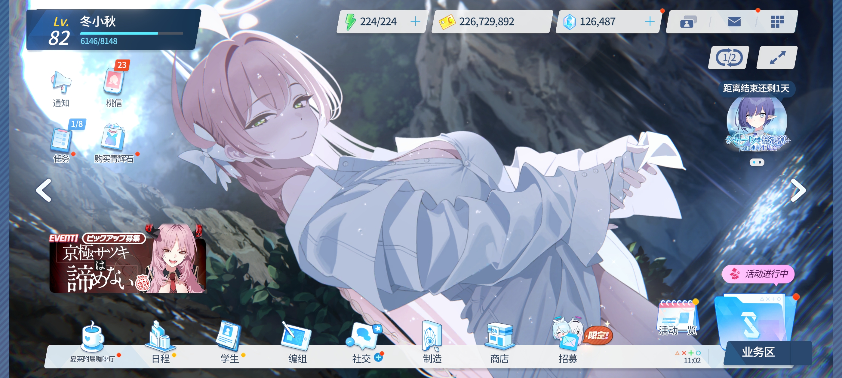 坚持打卡999天！！！_图3