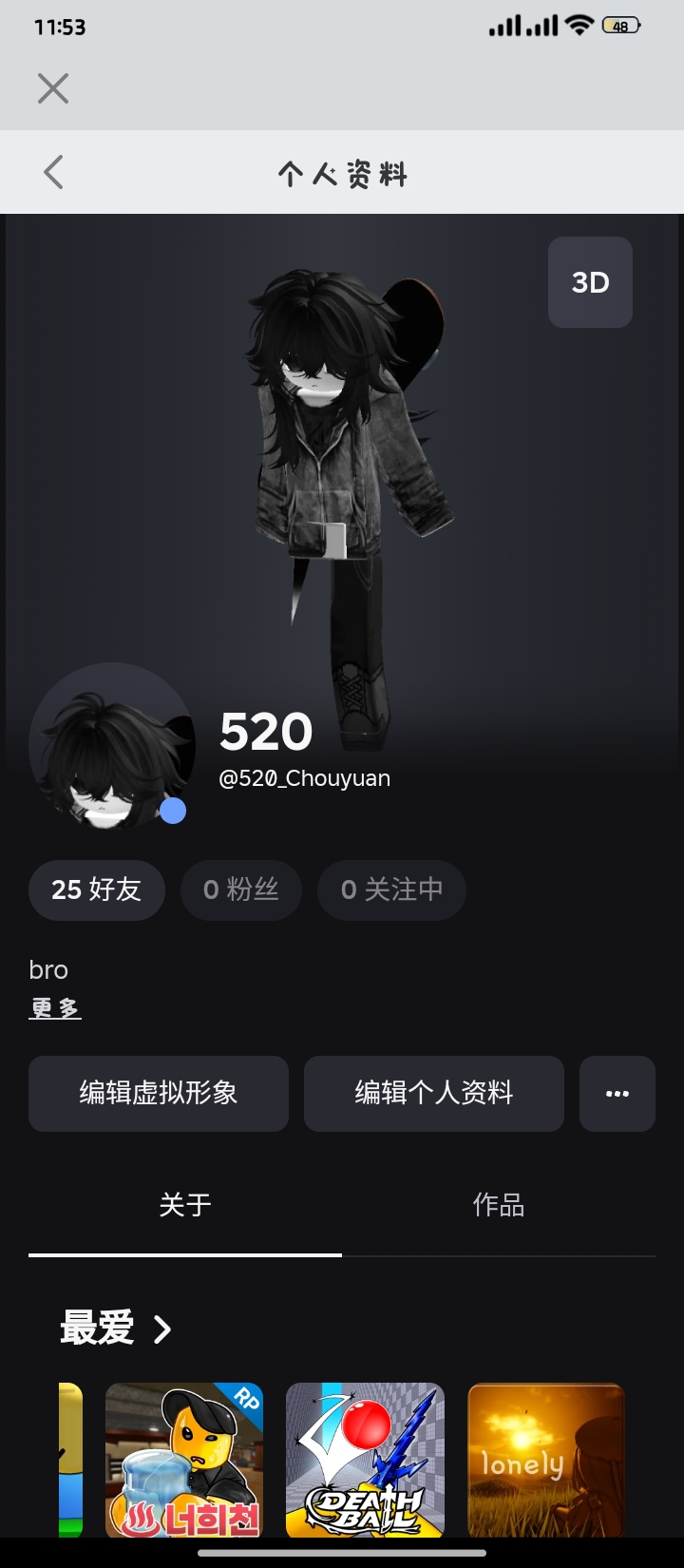 我很帅哈😎_图1