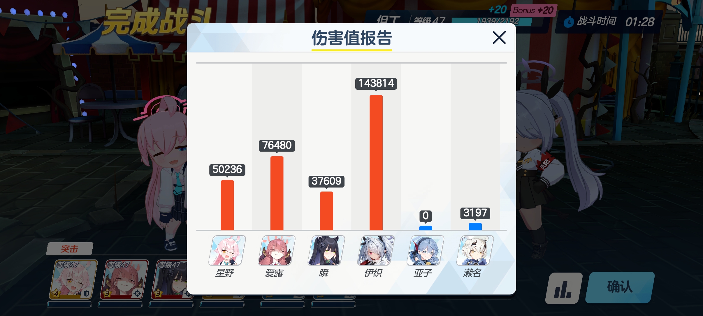 为什么我的瞬伤害这么低？_图2